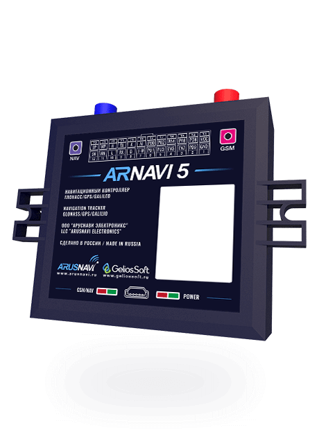 Навигационный трекер Arnavi 5
