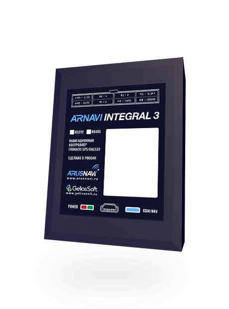 GPS/ГЛОНАСС-трекер Arnavi Integral 3