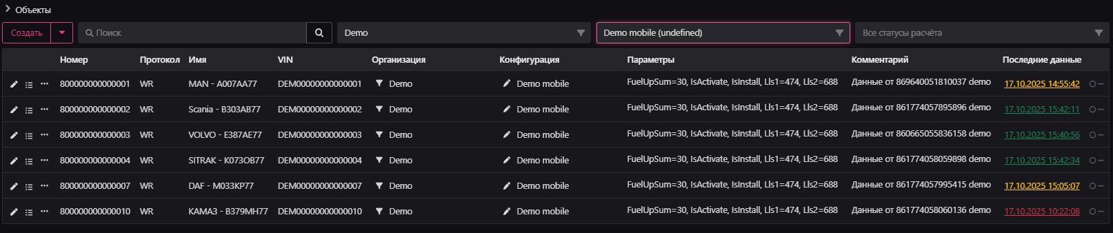 Объекты: Интерфейс