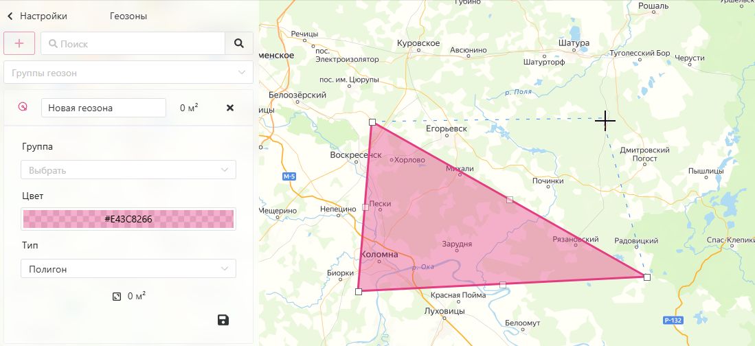 Геозоны: Добавление геозоны "полигон"