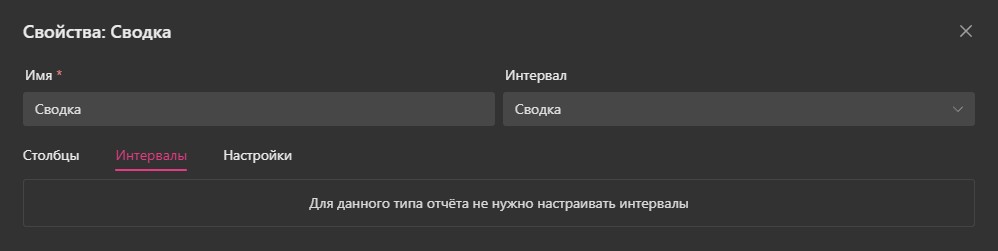Новая таблица: Типы таблиц