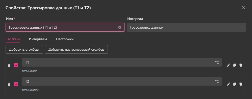 Новая таблица: Типы таблиц