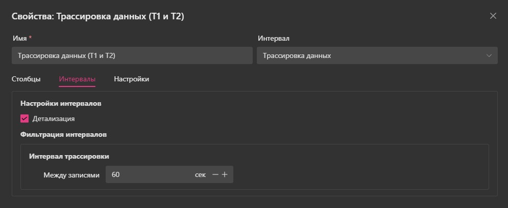 Новая таблица: Типы таблиц