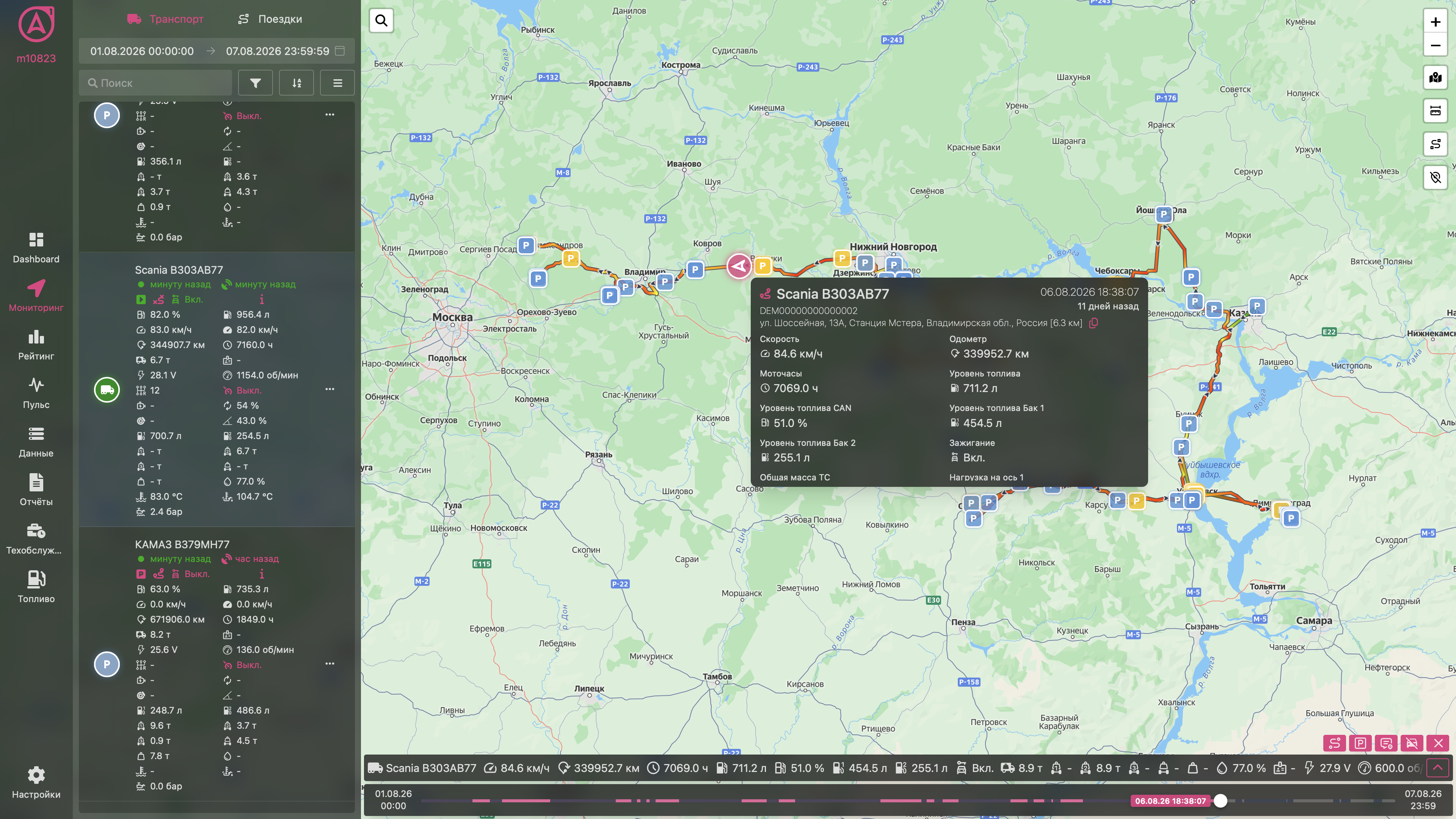 Интерфейс A1TRACK: карта, список транспорта, маршрут и параметры выбранной машины